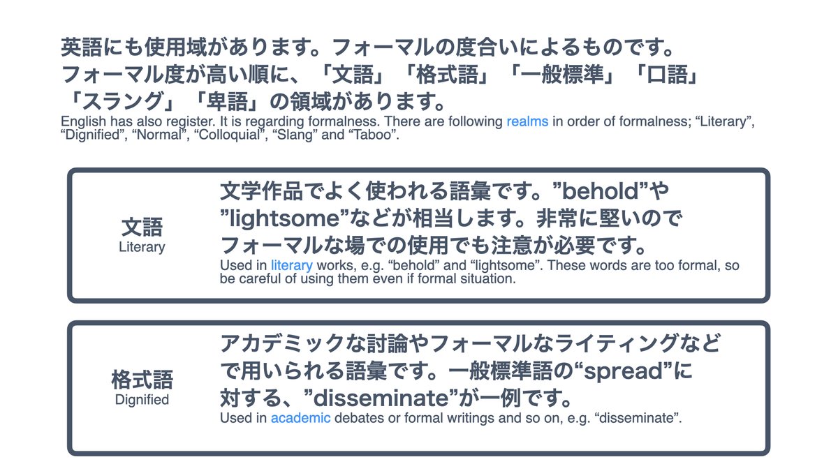リン 英語学習 科学 そうですねー 体感値として お堅い表現が多いと思います ラテン語 ギリシア語発祥の単語は アカデミック場面向けなので注意したいですね しかし たまーに日常にめちゃくちゃ浸透している単語もあったりします Gadget
