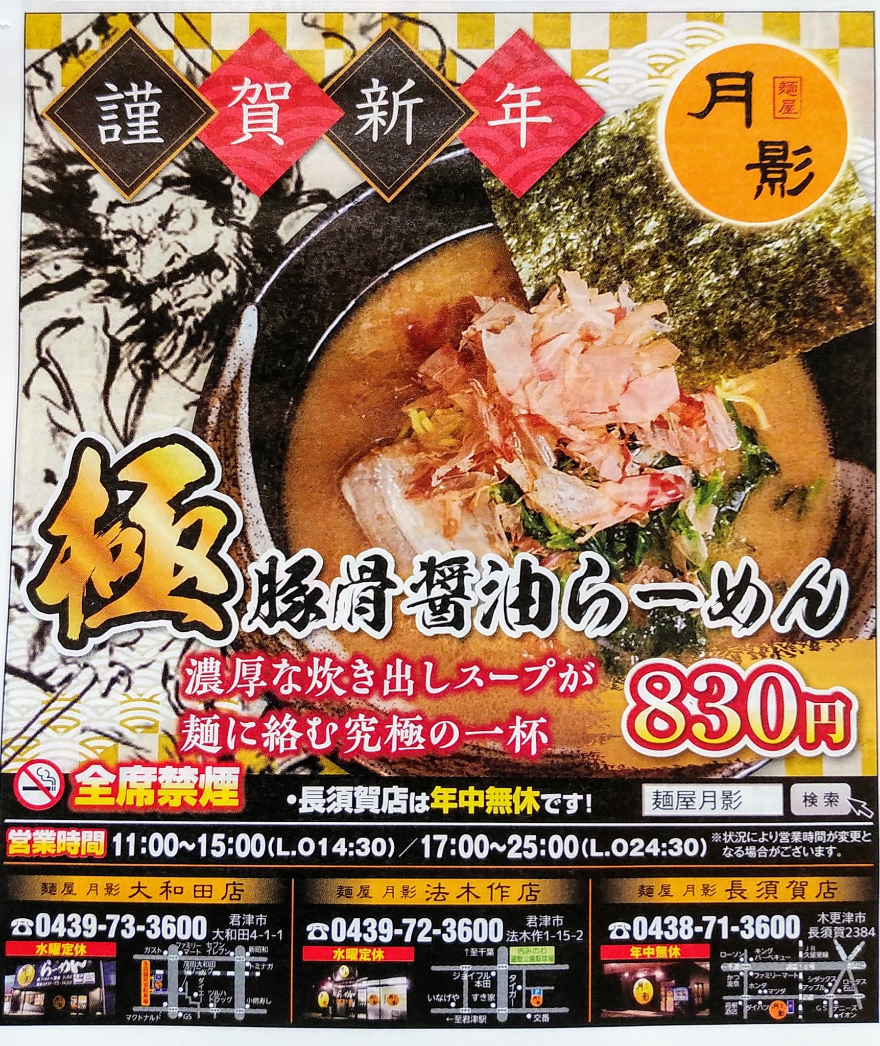 下田けんご あすは成人の日 新成人の皆様 ご家族の皆様 ご成人おめでとうございます ここまで大きくなるには ご本人もご家族も 大変なこと つらいことあったのではないでしょうか 若いみなさんがこの時代の希望です 新成人の皆様のこれからに