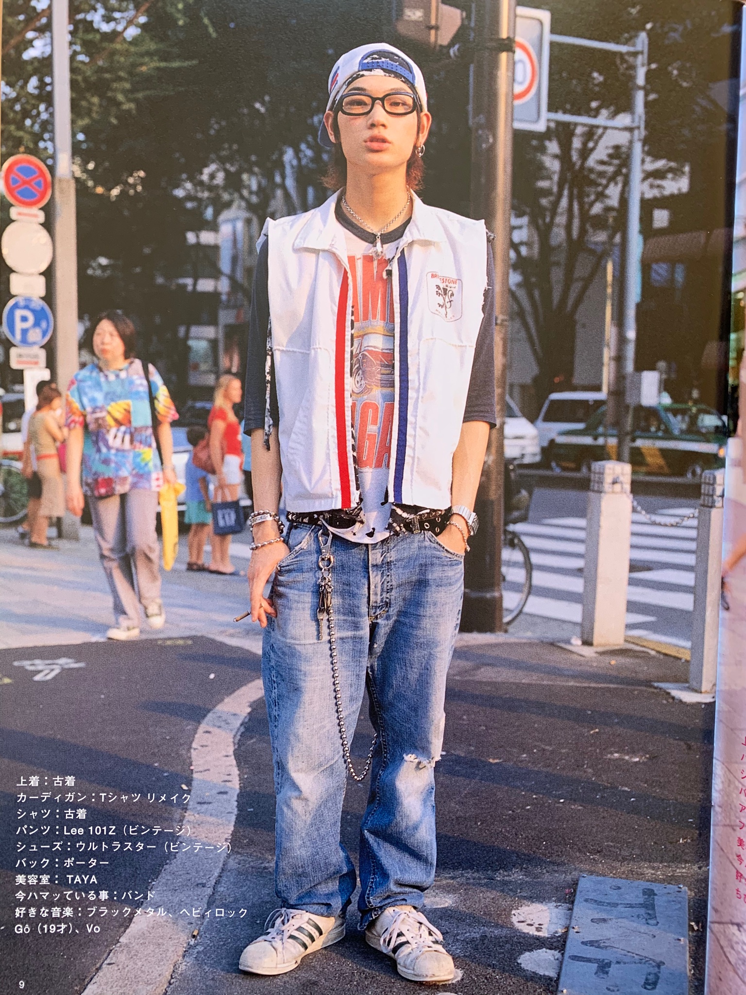 レア雑誌　2002年　NO！　エヌオー　ストリートスナップ　福岡　ファッション NO!!（エヌオー）のバックナンバー | 雑誌/定期購読の予約はFujisan