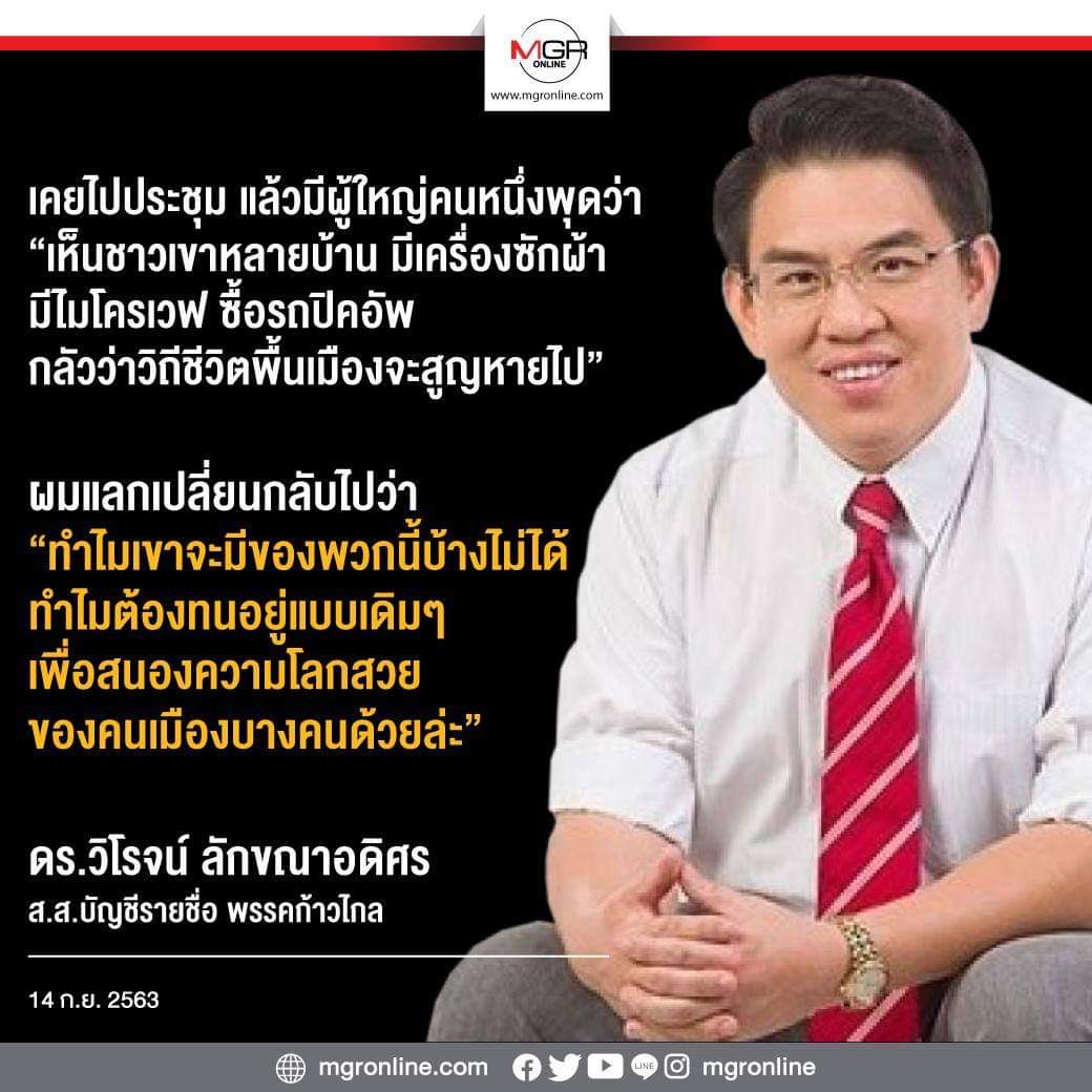 wirojlak's tweet photo. https://t.co/wlkXhnKmNm