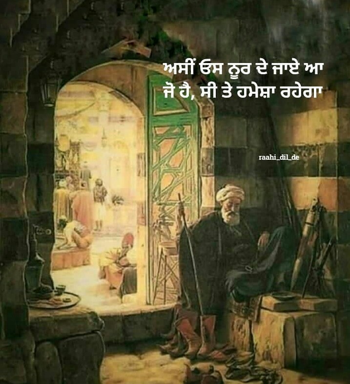 WeAreFarmers11's tweet photo. #likhari #Punjabi https://t.co/nXa3aUh8kh