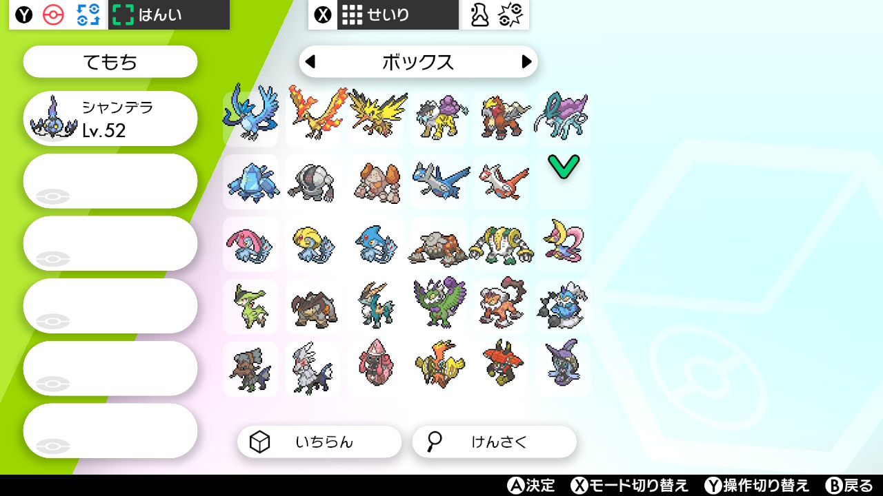 真 紅真 まこと クマ 出 ガラル3鳥 ウーラオス悪 水 過去作準伝 Ub など クレセリア レジエレキ レイスポス ブリザポス 等 国産 海外産 通常色 色違い 混載 下記は色違いいます ラティ系 ウツロ ズガド ユクシー サンダー など 求 オシャボ複数 配布色