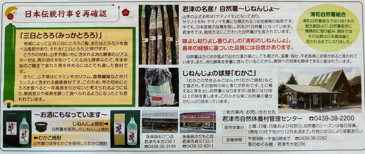 下田けんご あすは成人の日 新成人の皆様 ご家族の皆様 ご成人おめでとうございます ここまで大きくなるには ご本人もご家族も 大変なこと つらいことあったのではないでしょうか 若いみなさんがこの時代の希望です 新成人の皆様のこれからに