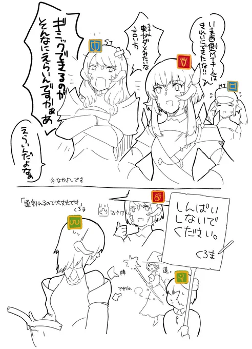 おとといのゆる固定1層 
