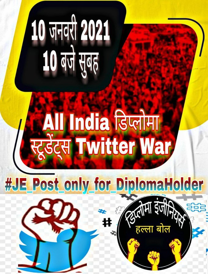 #JE_Post_only_for_DiplomaHolder
#JE_Post_only_for_DiplomaHolder
#Up_Je_only_for_diploma
#Up_Je_only_for_diploma
<a href="/myogiadityanath/">Yogi Adityanath</a> <a href="/myogioffice/">Yogi Adityanath Office</a> <a href="/yadavakhilesh/">Akhilesh Yadav</a> <a href="/priyankagandhi/">Priyanka Gandhi Vadra</a> <a href="/SanjayAzadSln/">Sanjay Singh AAP</a> <a href="/HansrajMeena/">Hansraj Meena</a> @MdArhamSiddique