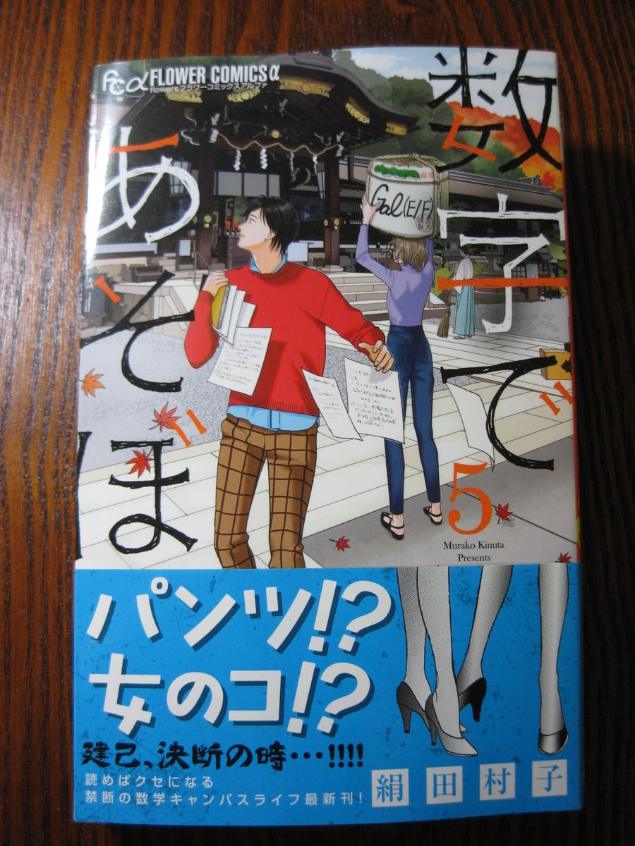 今冬発売の新刊応援企画 外出自粛中に刊行される新刊書籍を買ってステイホームしませんか 9ページ目 Togetter