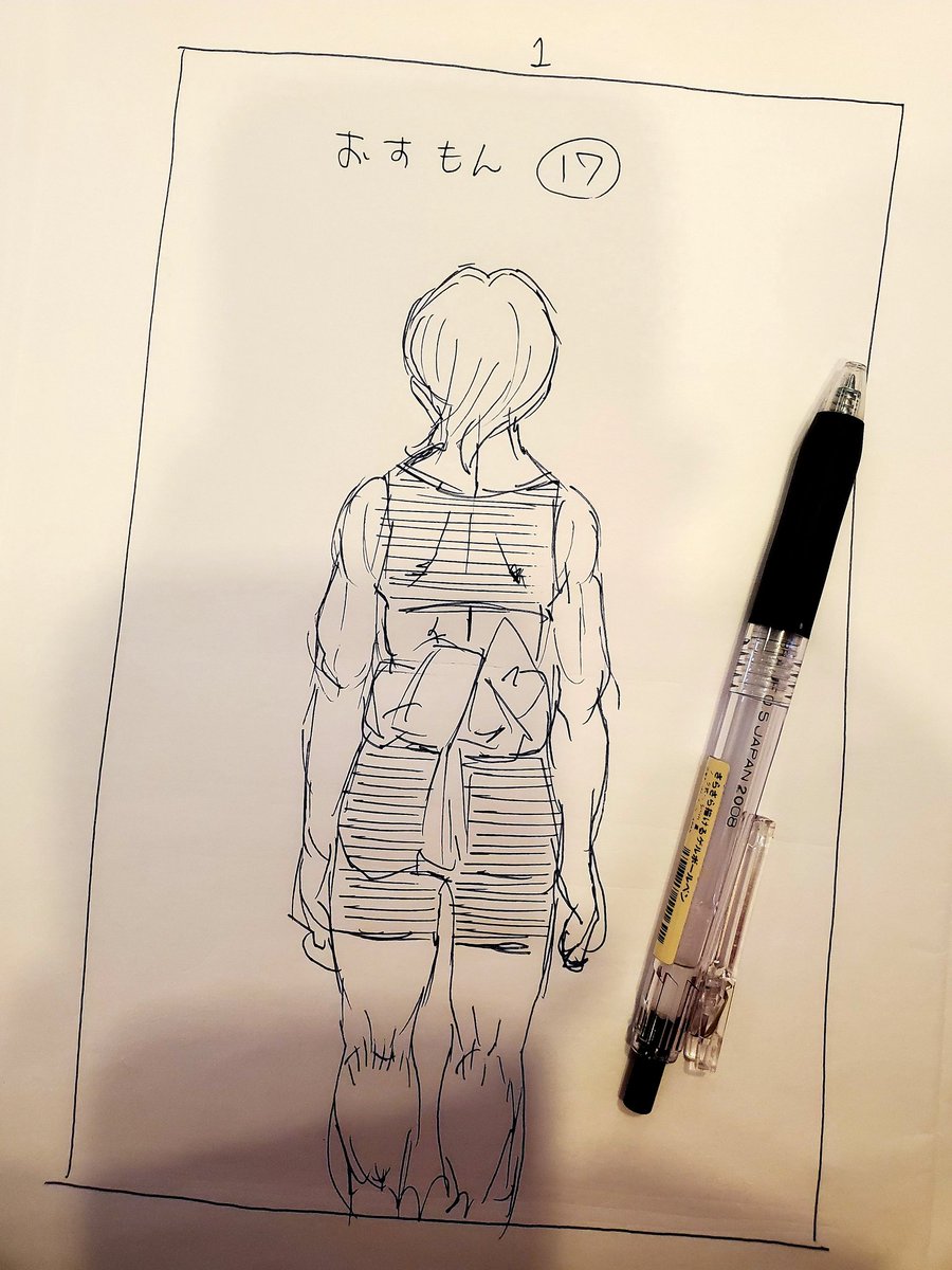 33Pならばヨシ!
絵入れの前に食べたぶん少し歩いてきまっす 