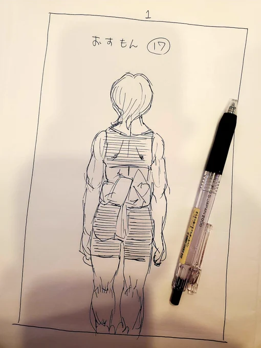 33Pならばヨシ!
絵入れの前に食べたぶん少し歩いてきまっす 