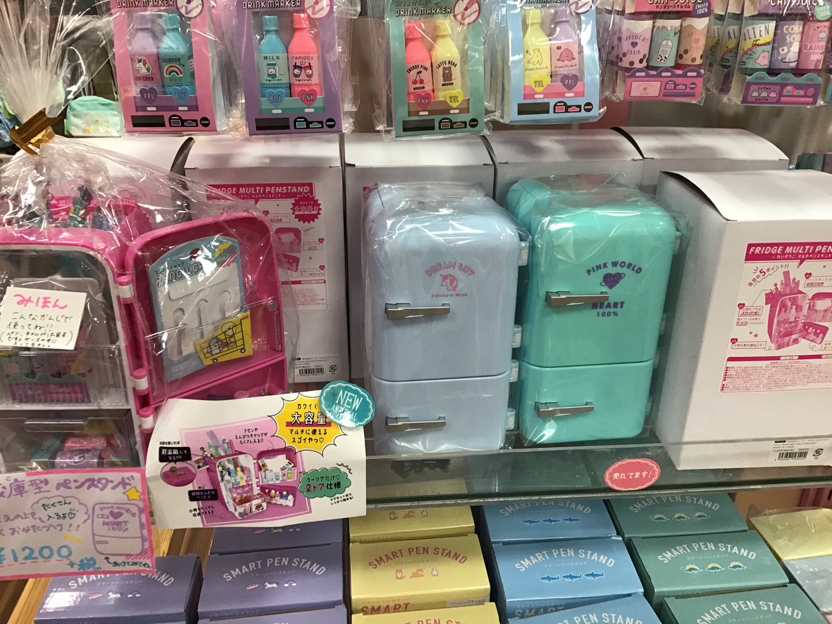 再入荷のお知らせ】品切れしておりました冷蔵庫型ペンスタンドのブルー 