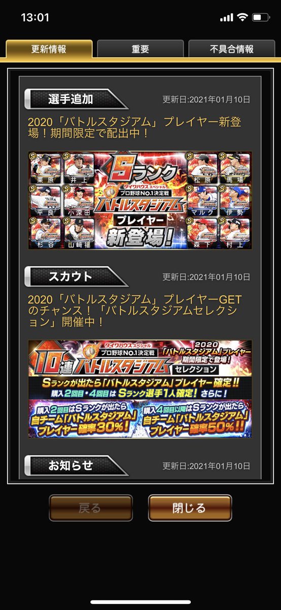Spacpurosupi's tweet photo. 開催してなくない？ https://t.co/tI8UF6KZbv