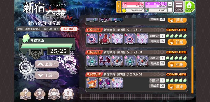 奈落 高画質 のtwitterイラスト検索結果 古い順