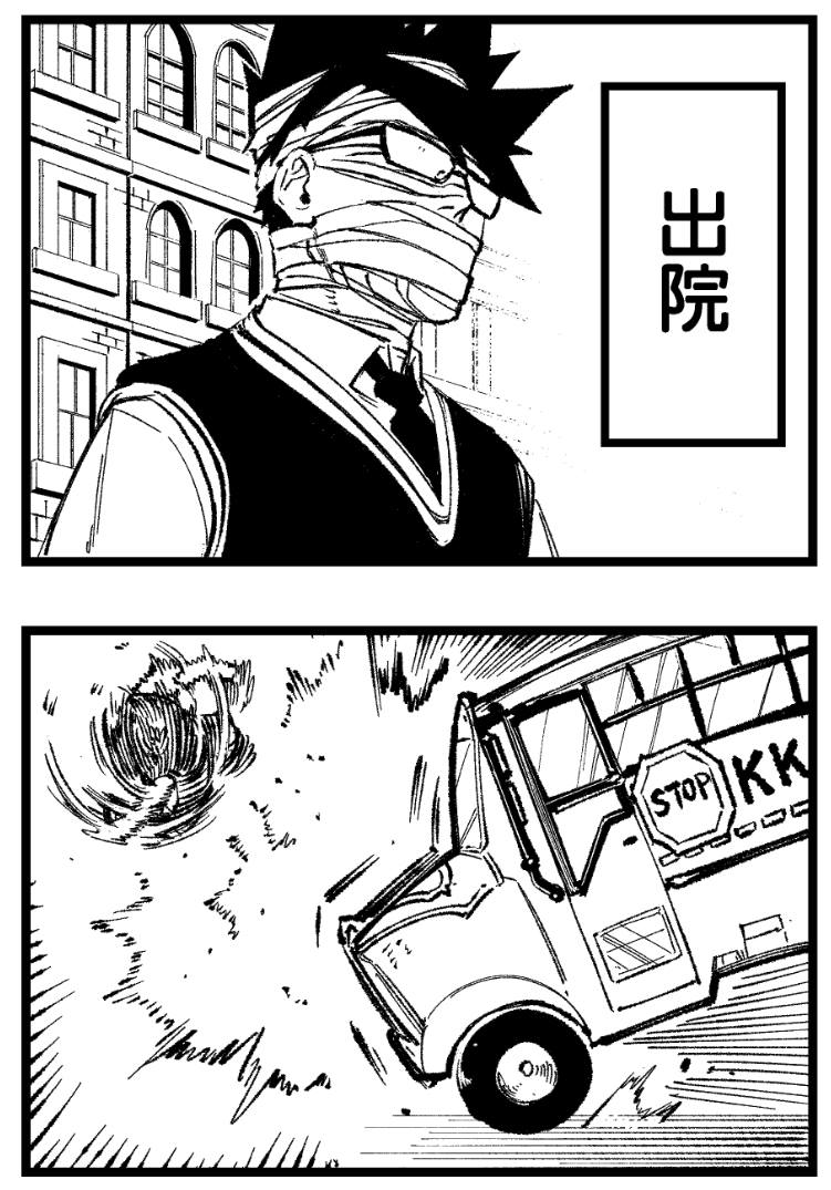 #KK魔法學院
可能要把技能點數全點在防禦上面了 