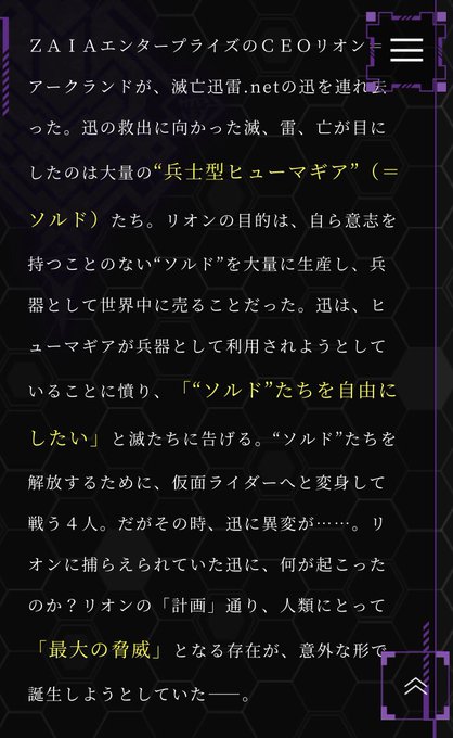 Zaiaのtwitterイラスト検索結果