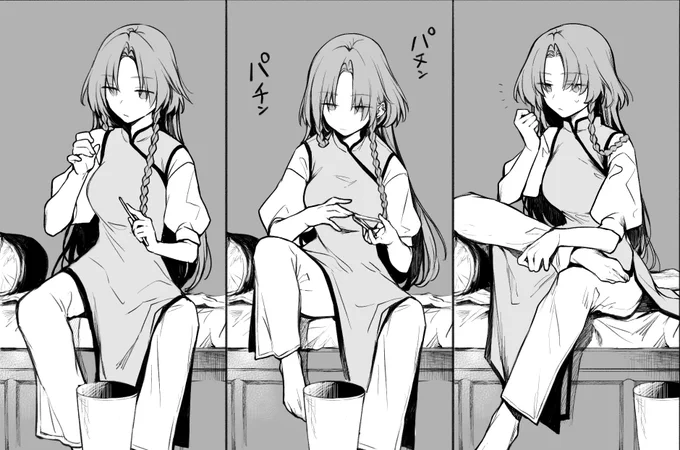 このらくがき漫画に一生時間を費やすのかなってくらい時間かけて描いてる。
美鈴ちゃんの貴重な爪切りシーン。 