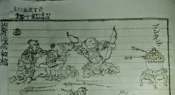 チャレンジの漫画ツイートまとめ Comic Diggin チャレンジの漫画ツイートまとめ Comic Diggin