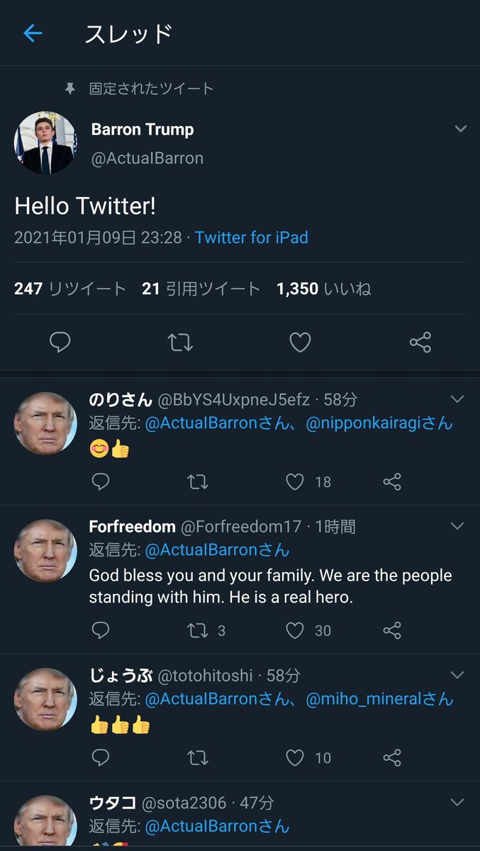 J05877939's tweet photo. 息子のリプ欄がみんな親父さん笑笑笑
#トランプ
#TrumpsFace https://t.co/CkrNY7sGxb