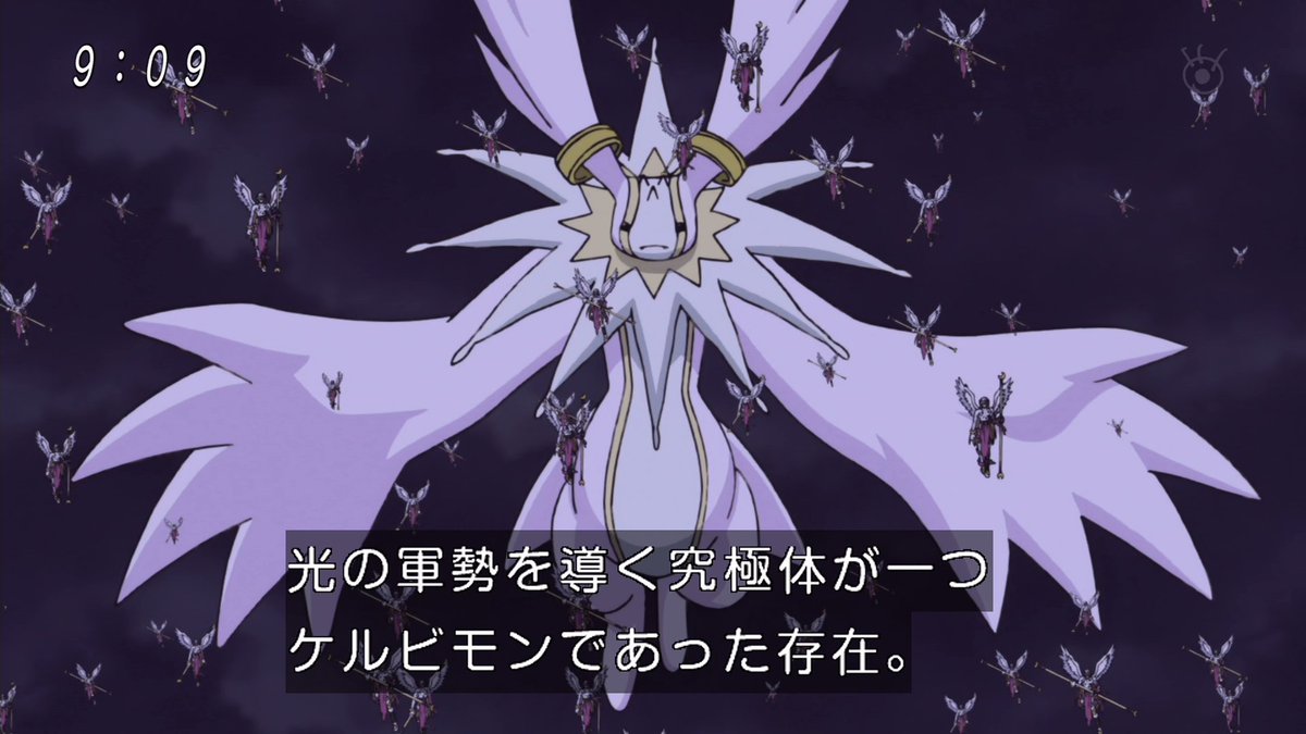 Kira ケルビモン 善 デジモン Digimon デジモンアドベンチャー T Co 2oj6lporqc Twitter