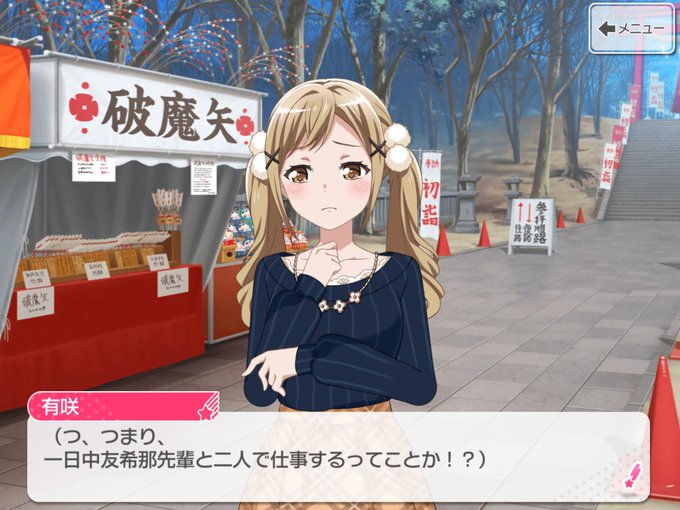 友希那のtwitterイラスト検索結果 友希那のtwitterイラスト検索結果