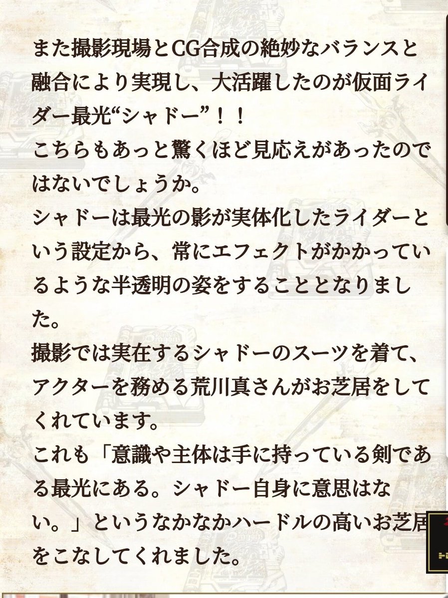 熊本城マリポーサ Kumamotmariposa Twitter