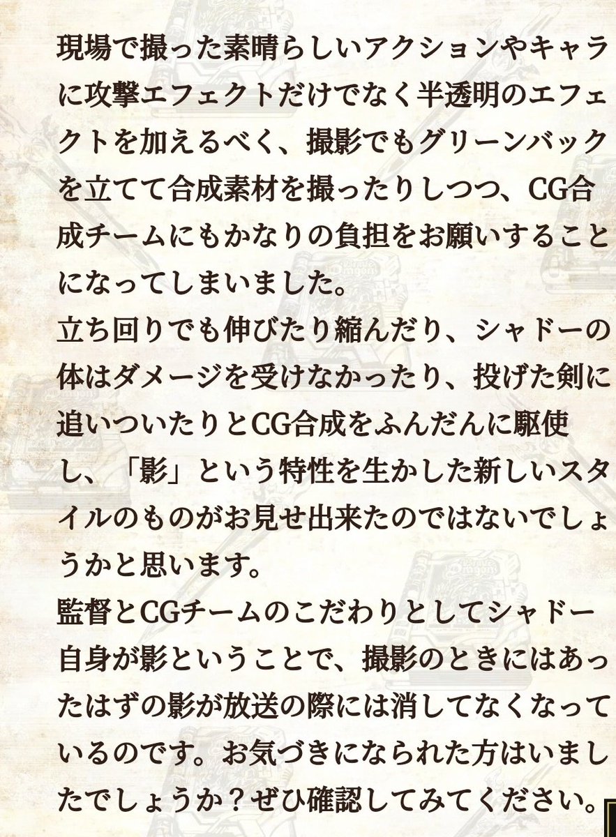熊本城マリポーサ Kumamotmariposa Twitter