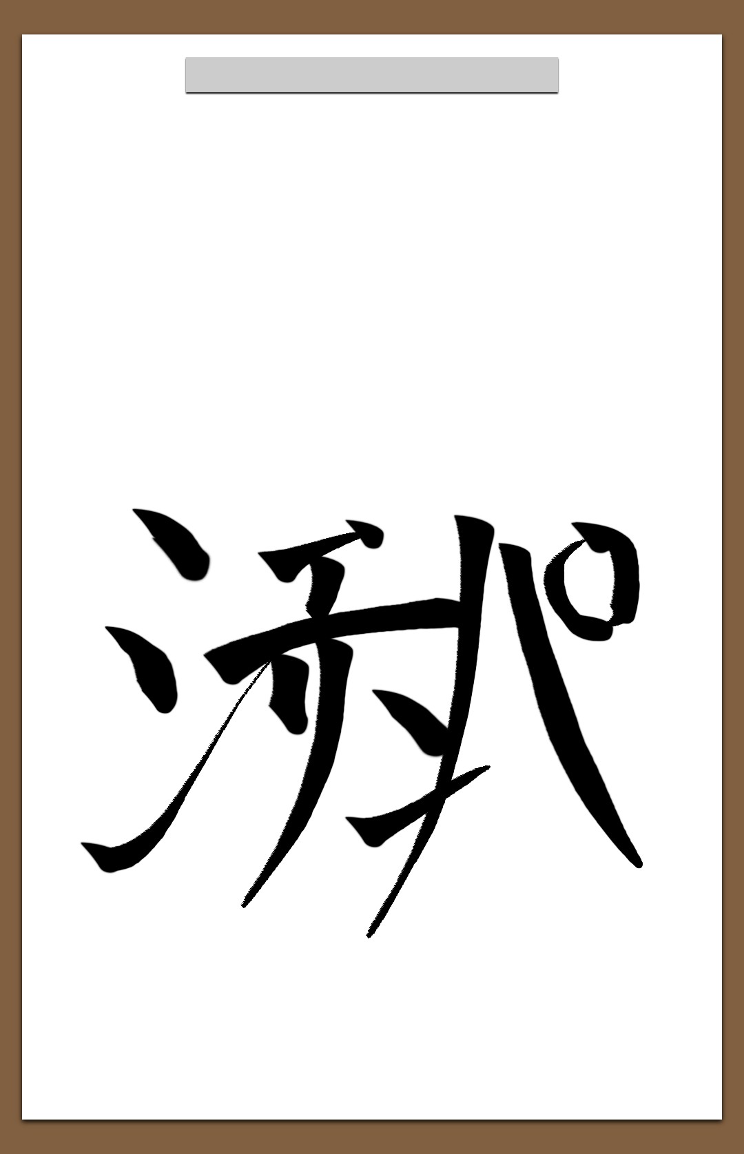 詩伽千花 フラル にじさんじ創作漢字 シェリンの証拠品 いらすこや 描かれて走 チューリップ組 T Co Loxfwyi4ro Twitter 詩伽千花 フラル にじさんじ創作漢字 シェリンの証拠品 いらすこや 描かれて走 チューリップ組 T Co Loxfwyi4ro Twitter