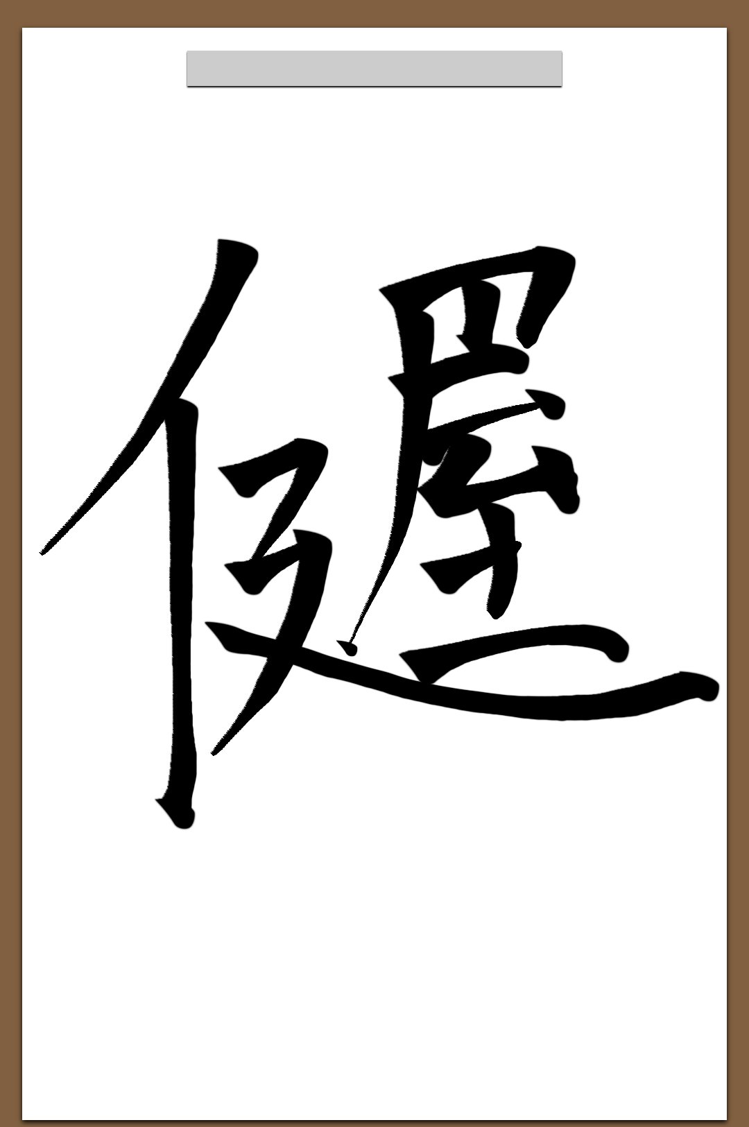 詩伽千花 フラル にじさんじ創作漢字 シェリンの証拠品 いらすこや 描かれて走 チューリップ組 T Co Loxfwyi4ro Twitter