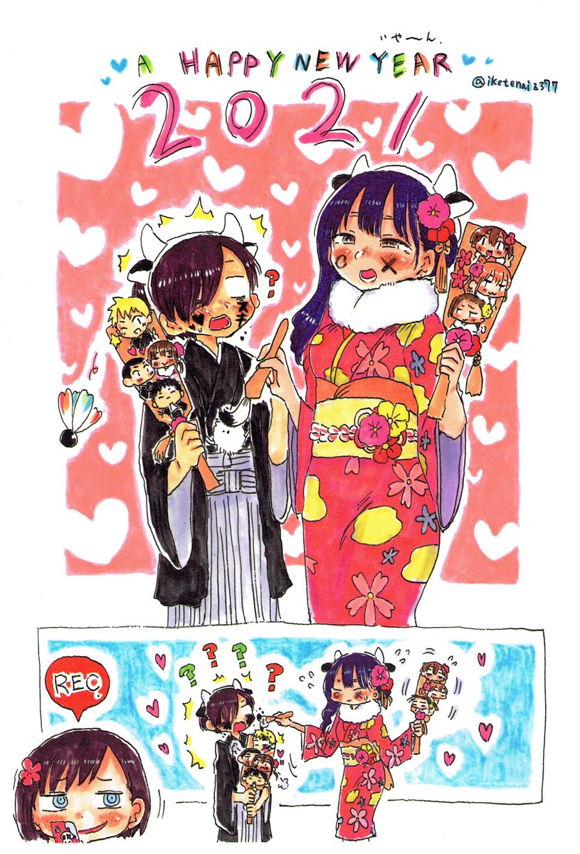 新春(遅い)ネップリ裸祭り2021です!

46287447:ねんがのやつ ハガキ60円
20000466:キスのやつ B520円
73169218:ハロハロウィンウィン ハガキ60円
71044048:ゆきのやつ フォト40円

セブンのコピー機で出せます～
どれも1/17(日) 23:59まで!
よろしくです!! 