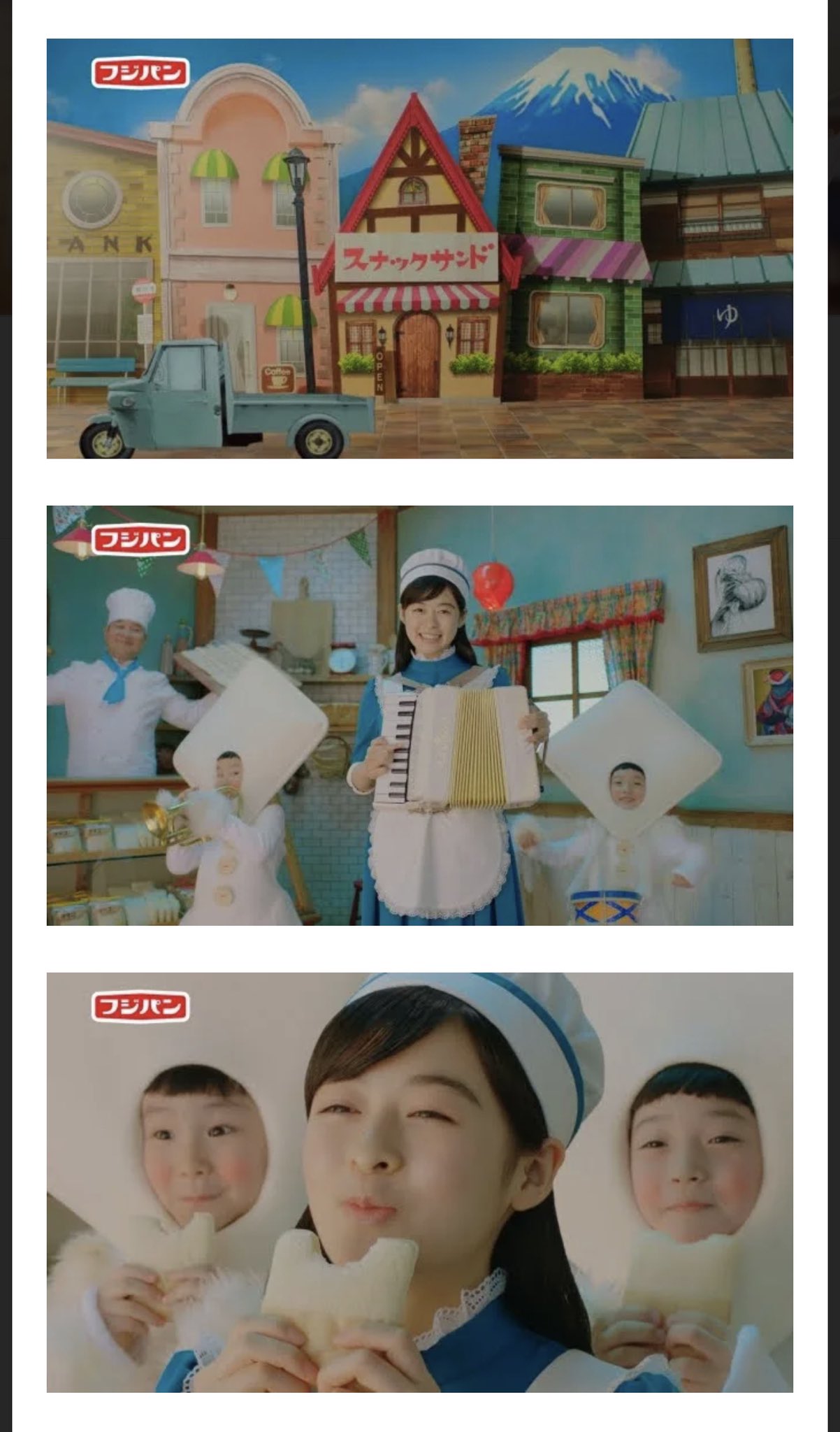 コッペパン師匠 スースススナックサンド屋です キキちゃんの歌うcmがアタマから離れんとです D 森七菜 フジパン スナックサンド T Co 22vkonyz1s Twitter