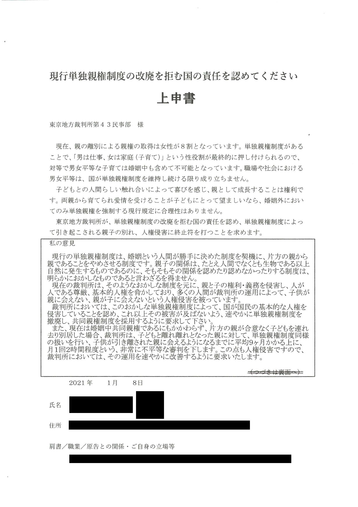 تويتر 上申書 البحث في تويتر