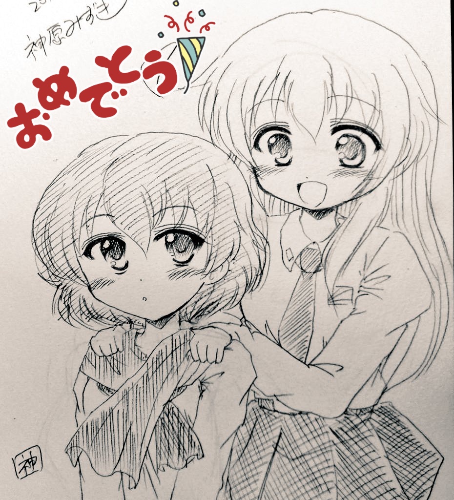 カエサル誕生日おめでとう☺️✨ 