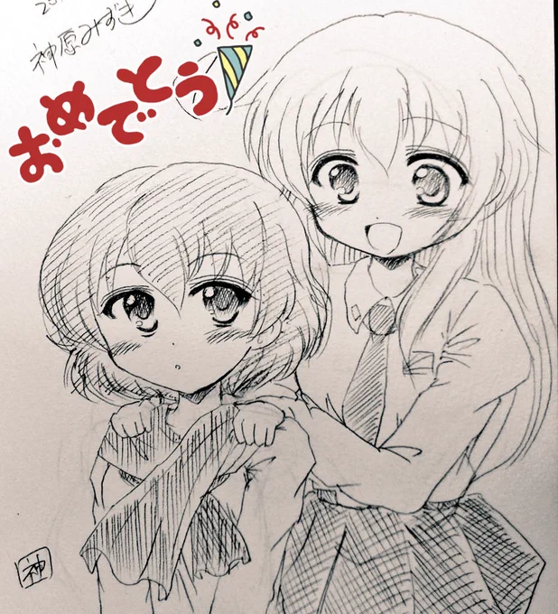 カエサル誕生日おめでとう☺️✨ 