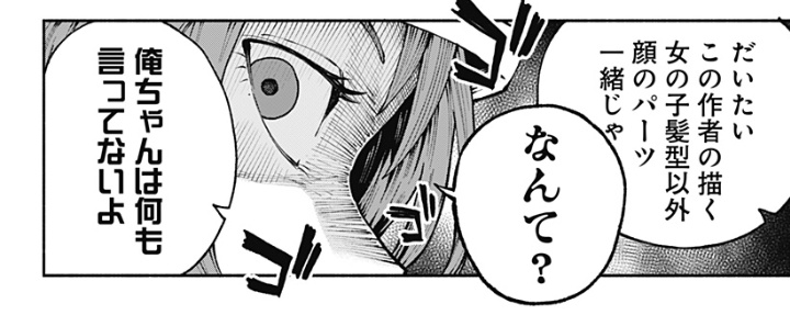 ジャンプ+でやってるデッドプール、やりたい放題してて実にデッドプールでとても良い

https://t.co/KkVk4WFSKA 