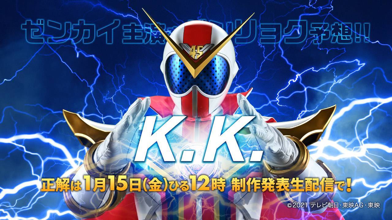 ゼンカイジャー まとめ ゼンカイジャー 劇場版にアカレンジャーらオール歴代レッド 機界戦隊ゼンカイジャー 5人で変身ポーズ 名乗り初披露 Dependable Dazzling Yard Ddy