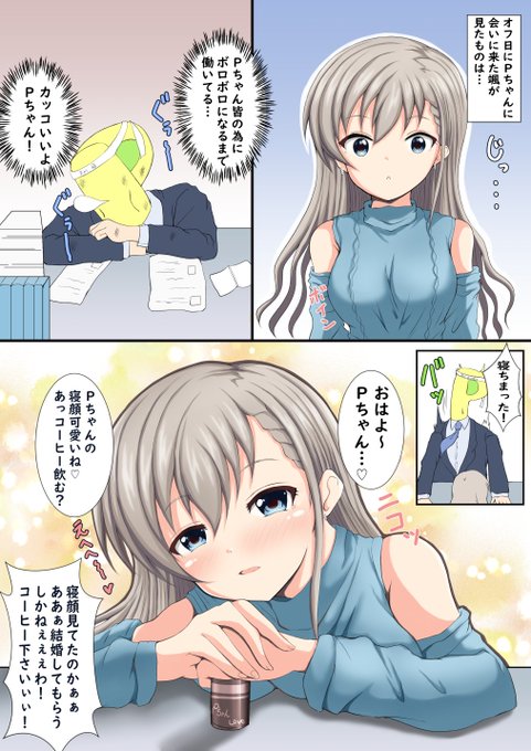 量産型もちのソラ Skeb募集中 久川颯 凪の漫画毎週執筆中 Mochimochinoso1 さんのマンガ一覧 いいね順 ツイコミ 仮 量産型もちのソラ Skeb募集中 久川颯 凪の漫画毎週執筆中 Mochimochinoso1 さんのマンガ一覧 いいね順 ツイコミ 仮