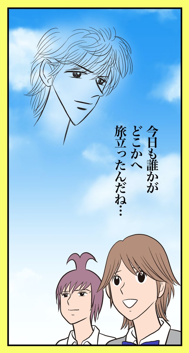 今日の天気は「晴れ、ときどき…」なに? 
