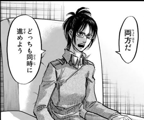 進撃の巨人 第136話 心臓を捧げよ ネタバレあり 完全解説 考察 タキの 進撃の巨人 完全解説 考察まとめ 進撃の巨人 第136話 心臓を捧げよ ネタバレあり 完全解説 考察 タキの 進撃の巨人 完全解説 考察まとめ