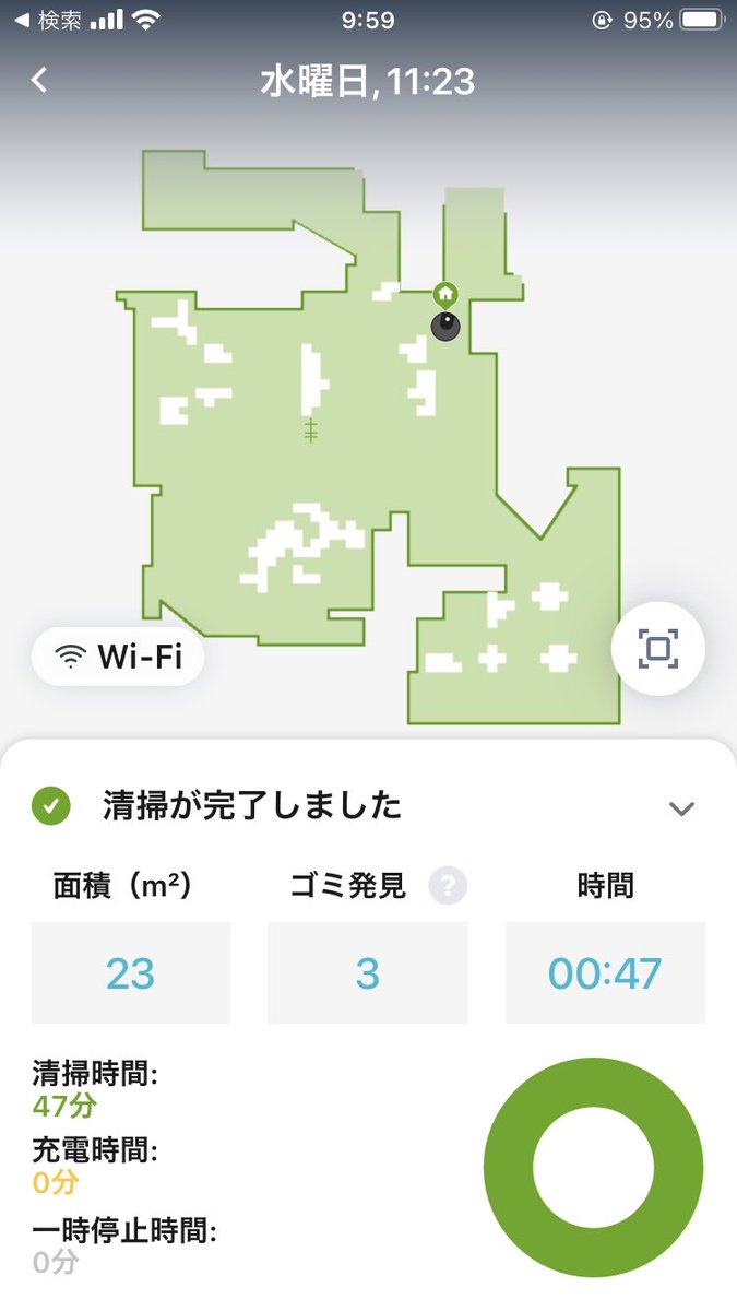 最近ルンバを購入したんですが、アプリと連携してリモートから起動したり、掃除した場所を可視化してくれるのすごい、、、！

デザインも綺麗だし、普段触るアプリとは毛色が違う機能も沢山あるので、近々UX-movにも動画あげたい