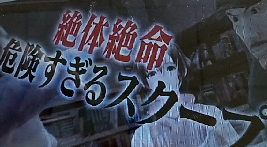 タイムトラベラーズ