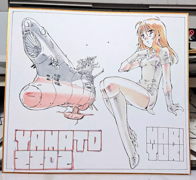色紙になります、 