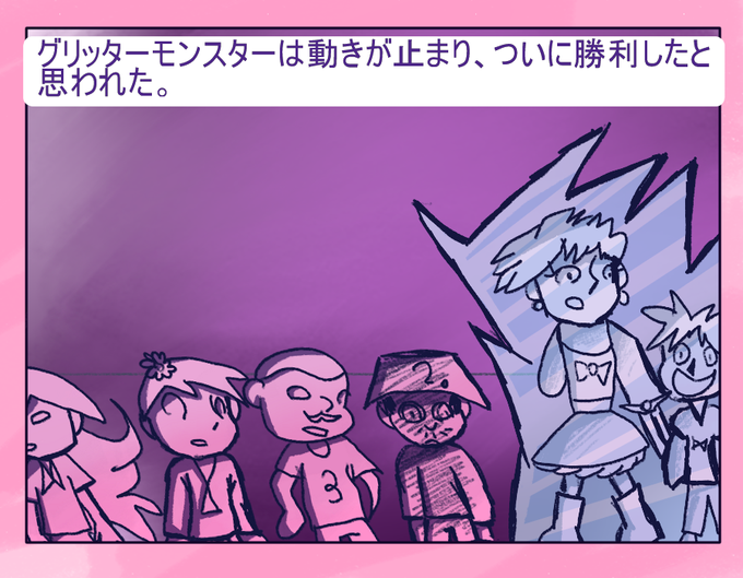 カラーコミックの漫画ツイートまとめ Comic Diggin カラーコミックの漫画ツイートまとめ Comic Diggin