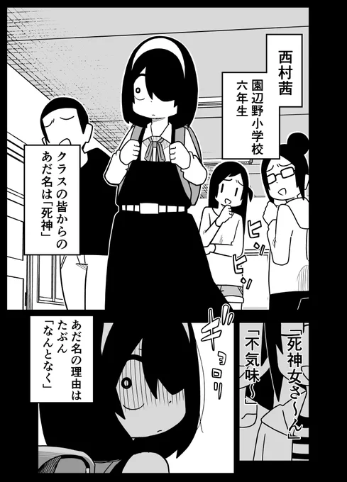 最近ずっと
#事情を知らない転校生がグイグイくる 