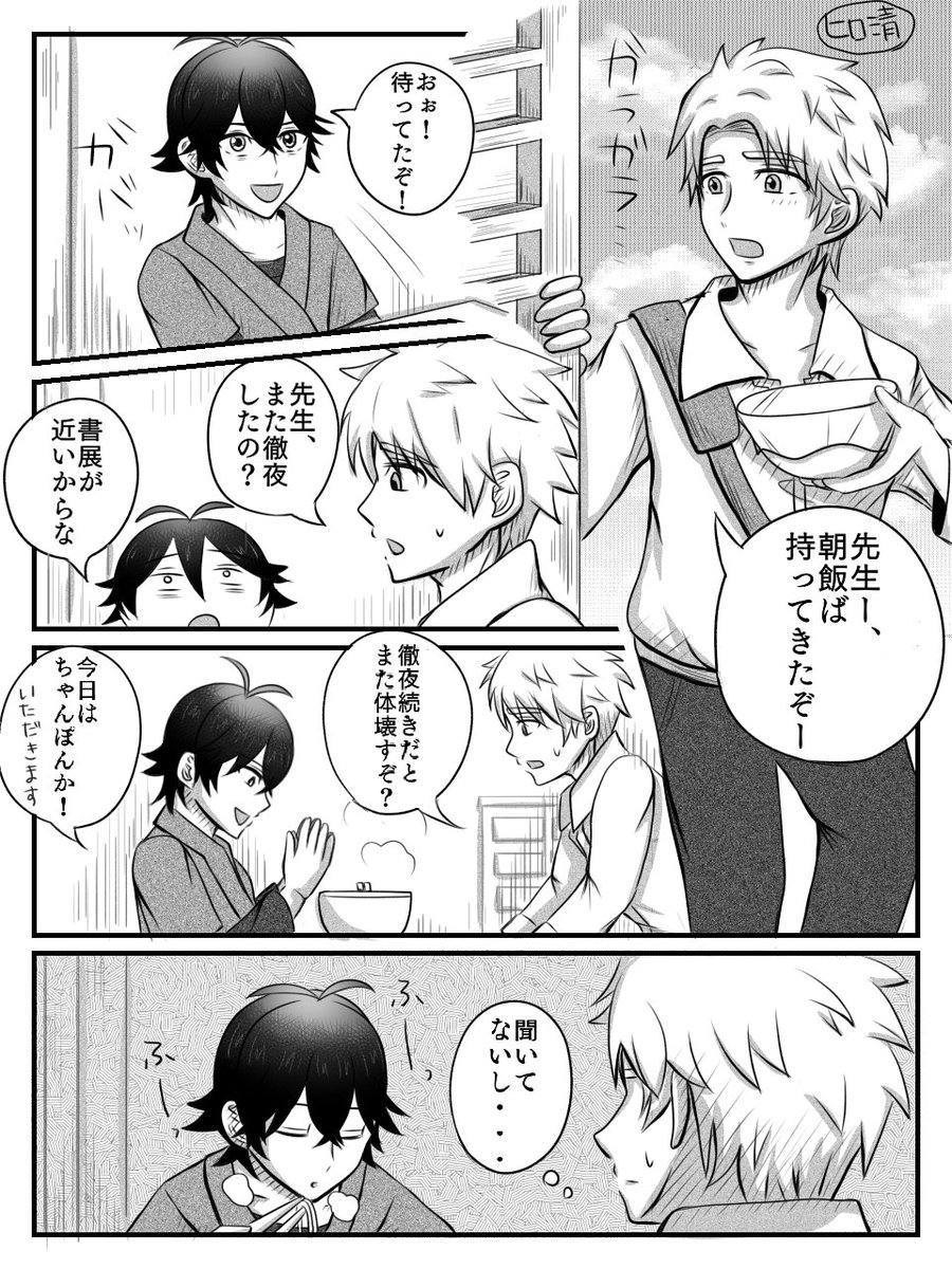 木戸浩志 Twitter Search 木戸浩志 Twitter Search