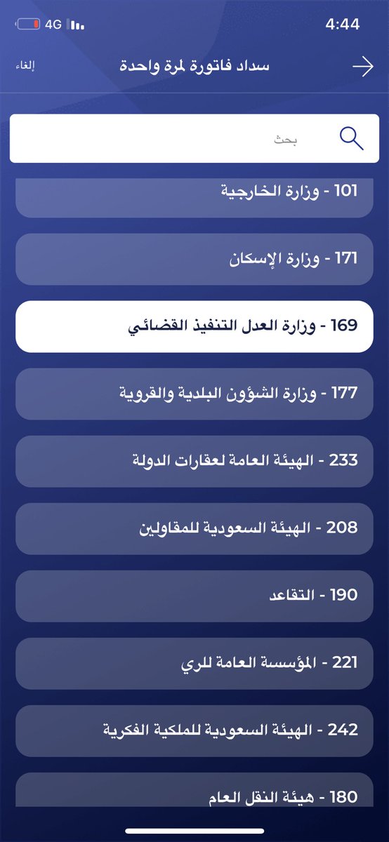 APOOD712 tweet picture