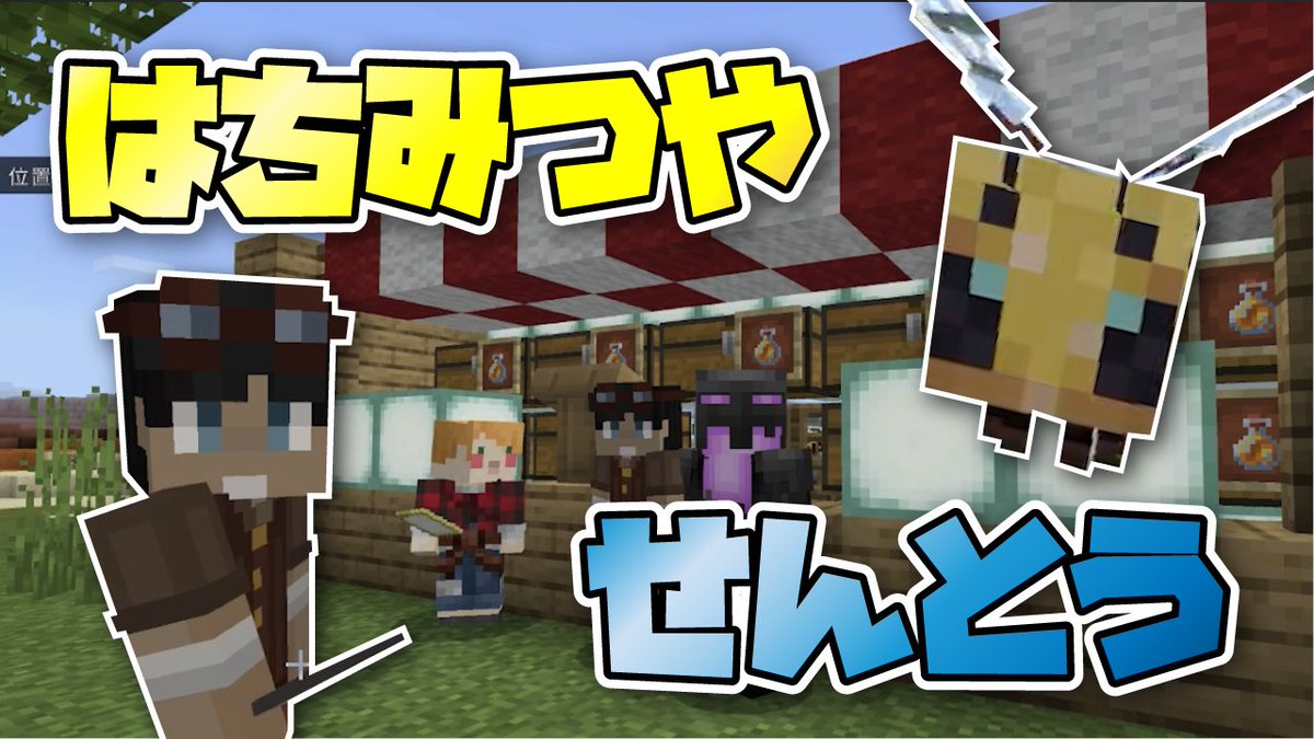 らっきーぶろっく Luckyblock Ch Twitter