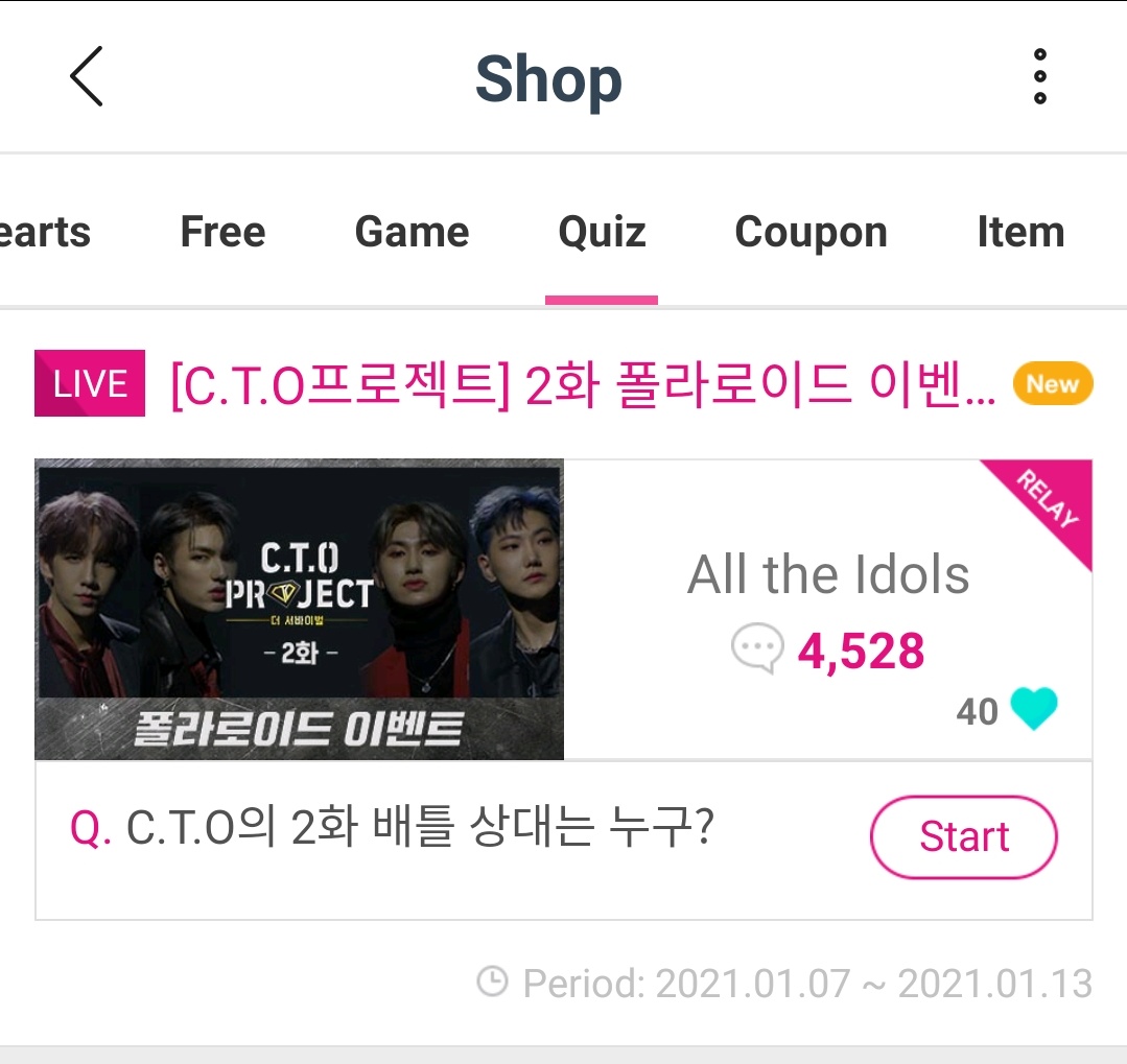2. Idol Champ: you collect "chamsims" which are of 2 kindsA. Blue Chamsims expire at the end of the month. It's good to start saving them on the first of February. You can get them by answering quizzes and by commenting in any ongoing poll in idol champ.  #SUPERJUNIOR  