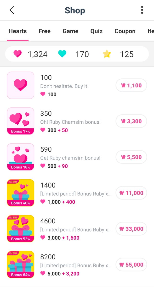 B. Red Chamsims do not expire and it's best to start collecting them as early as now. You can get them by commenting on the  #SUPERJUNIOR   community page, by watching ads, or you can buy them as well.