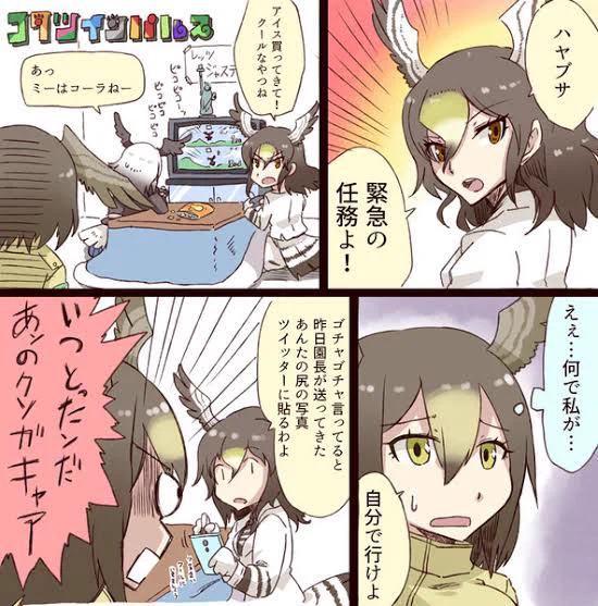 この辺のネタが公式で再現できるようになってしまうのか… 
