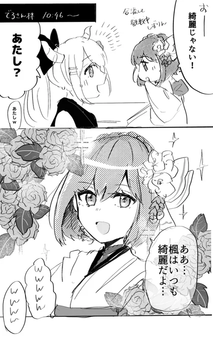 ここも良かった! 