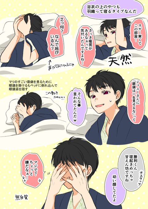 ポプステのtwitterイラスト検索結果
