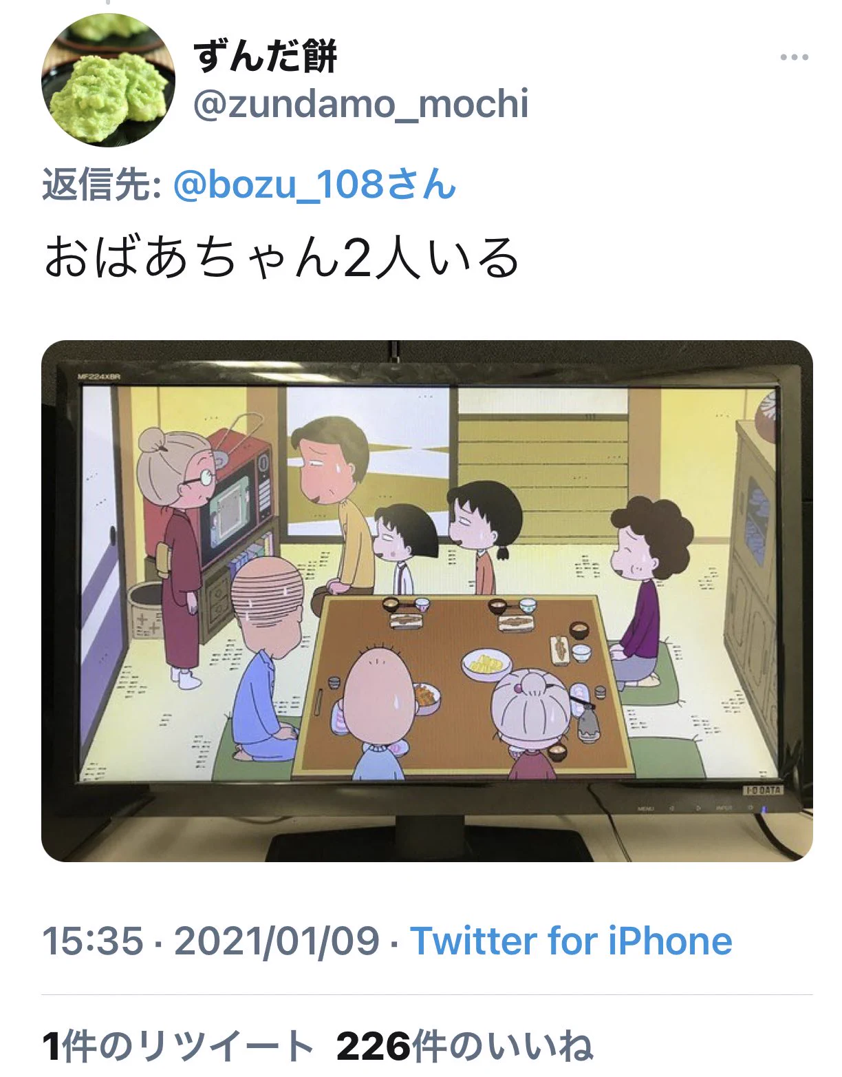 有名作品も矛盾だらけ？漫画で見つけた間違えている部分選手権www